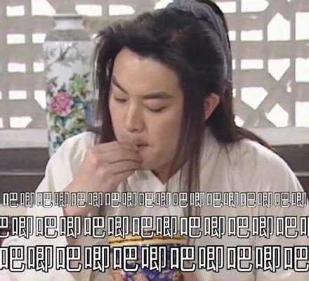 娱乐圈吃瓜史