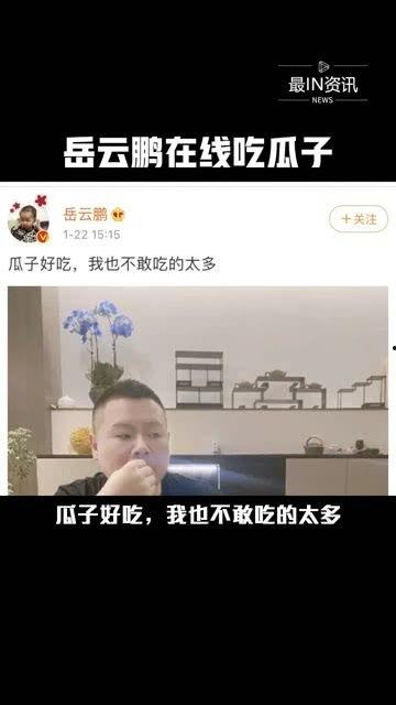 娱乐圈吃瓜圈说的是真的吗,是真是假，一探究竟